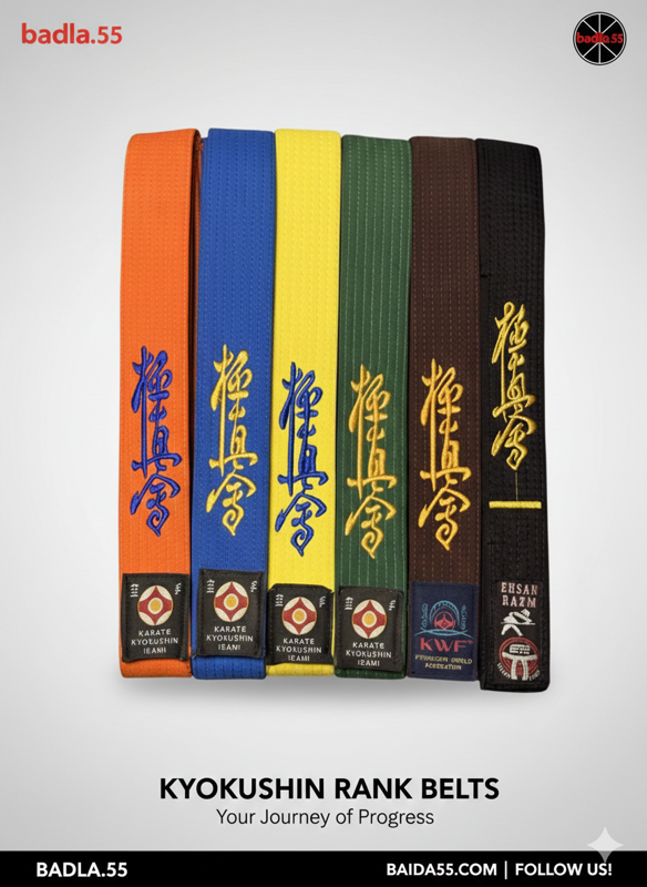 احزمه كيوكشن (الاصلي)