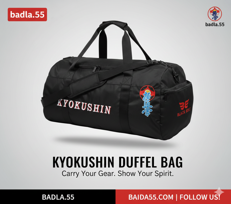 جنطه كيوكشن