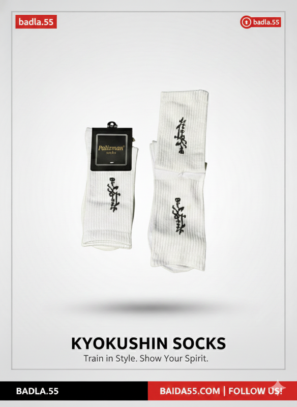 جوارب كيوكشن