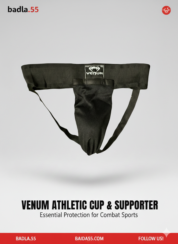 واقي جهاز  فينوم